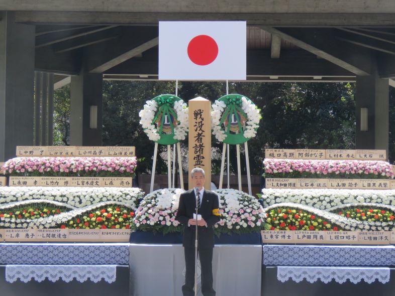 第５１回 「戦没者追悼慰霊式典」　　　　　　　　　　　　 東京葵ライオンズクラブ